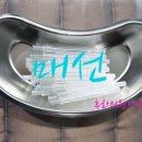 후한의원 이미지