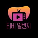 남동75 | 인천 남동구 벽걸이TV선정리 삼성75인치 [KQ75QF8DAF] 공유기 숨김과 벽지전선매립으로 선없는티비 시공...