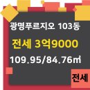 이레공인중개사사무소 이미지