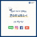 연세대학교 원주박물관 이미지