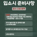 1332기 안녕하세요 이제 이틀 후면 아들들 입소날입니다 이미지