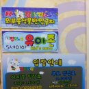 노리키즈 이미지