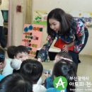 동화캐슬어린이집 이미지