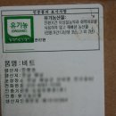 덕구식품