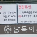 소곱창 마을 이미지