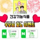 흥부부쇼핑센터 이미지