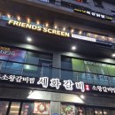 제주 세화갈비 함덕점