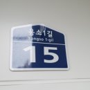 미쓰족발거제아주점