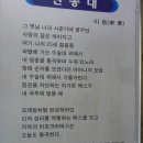 소록도 와 거금도 그리고 집으로 이미지