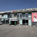 북광주가구