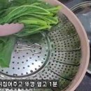 호박잎찌기 시간 찜기 호박잎 요리 손질 호박잎쌈 이미지