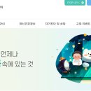 가평군정신건강복지(자살예방)센터 이미지