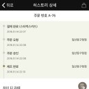 해피사이렌 이미지