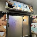 서산 타이 마사지 스파궁 후기