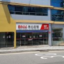 에이티엠365 | 은행 ATM 기 천원 오천원 짜리 입금 가능할까요? 테스트해보았습니다. (부산은행, 새마을금고, 신한은행...