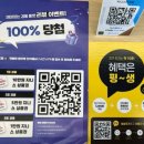 지니스안경원 온양관광호텔앞점 | [충남 아산 온천동] &#34;지니스안경 온양관광호텔앞점&#34; 온양온천 역 신천탕 근처 가성비 안경점
