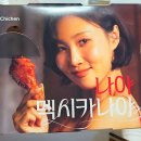 삼익치킨 네이버블로그