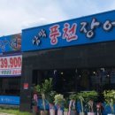 삼막5 이미지