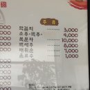 네자매진수성찬 이미지