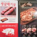 하남돼지집왕십리역점 이미지