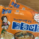오렌지밥상