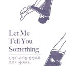 황*영