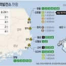 동해시-52 이미지