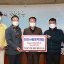 진안군청 이미지