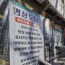 모란시장(기름시장) | 🍩 명장도너츠 후기｜모란시장도너츠 찾는다면 여기! 성남도너츠 맛집 인정