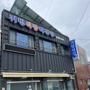 [남도여행/사천맛집]사천해물탕/귀빈해물탕/귀빈식당