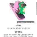 비아제4호어린이공원(아산) | 과천 렛츠런파크 서울 무료입장 주차 팁 뽕뽑는 방문 후기