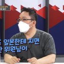 한준희 : 앞으로 올림픽같은 소집훈련과 아챔 일정이 겹친다면 아챔 출전선수는 소집하지 않았으면 한다.jpg 이미지