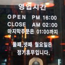 뚱보집홍성