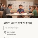 상금정교 앞 이미지