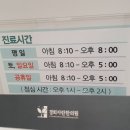 경희자란한의원 이미지