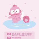 핑크닉 이미지