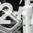 프로크리닝 이미지