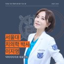 을지서울치과의원 이미지