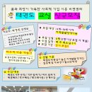 비젼태권도 이미지