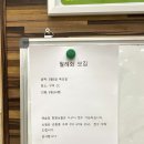 골프존파크 봉곡 실내 골프 연습장 | 골프존파크 봉곡 GTS 실내골프연습장 월례회 첫 라운딩 레슨 머리 올릴 준비/골린이 연습 영상