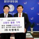 (주)이앤애드 이미지