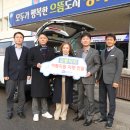 진천군 교통약자이동지원센터 이미지