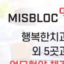 행복한e치과의원 이미지