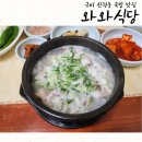 신평전통시장 이미지