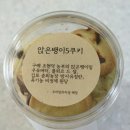 레알팜 게임하고 득템한 우리밀과자점 해밀 쿠키 먹어본 솔직후기 - 이런저런 일상이야기