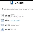 굿윌스토어 밀알본점
