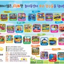 고양시립원흥어린이집