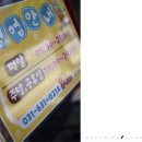 못난이꽈배기이천 이미지