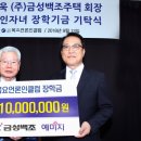 금성클럽 타임뉴스