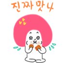 시집못간 돼지 이미지